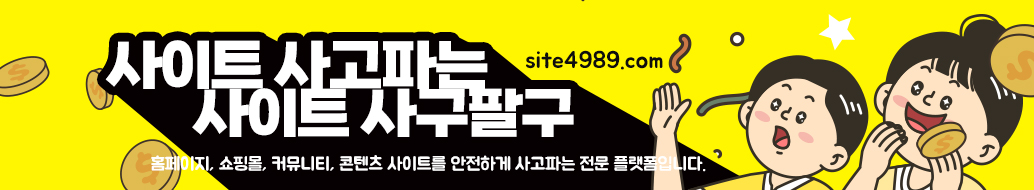 event banner